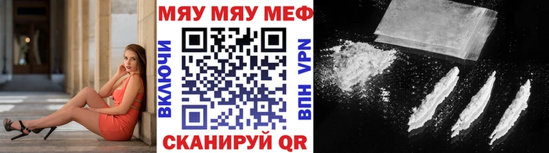 Купить закладку Чухлома Альфа ПВП  АМФЕТАМИН  ГАШИШ  Кокаин  Меф мяу мяу 
