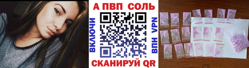 купить наркоту  Чухлома  Alfa_PVP кристаллы 