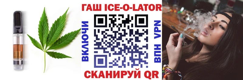 Еда ТГК конопля Чухлома