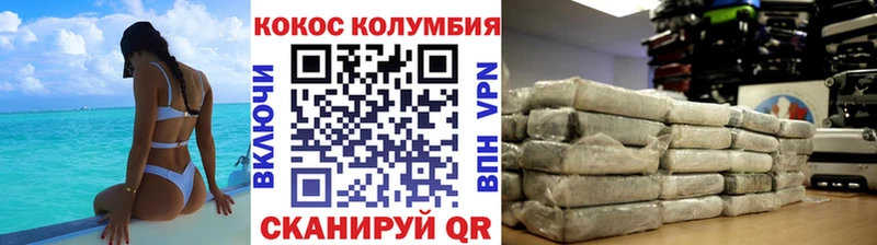 COCAIN 99%  наркотики  Чухлома 