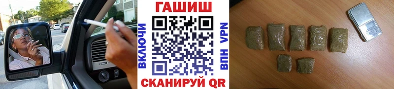 ГАШ Premium  hydra tor  Чухлома 