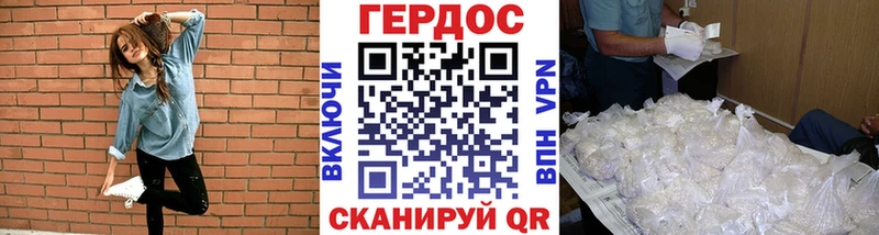 что такое   Чухлома  Героин белый 