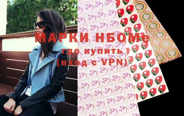 метамфетамин Майский