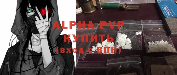 твердый Орехово-Зуево