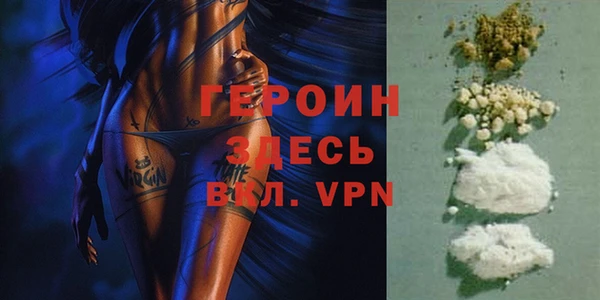 синтетический гашиш Магадан