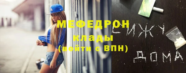 скорость mdpv Мегион