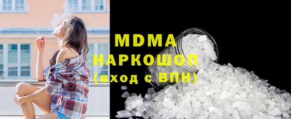скорость mdpv Мегион