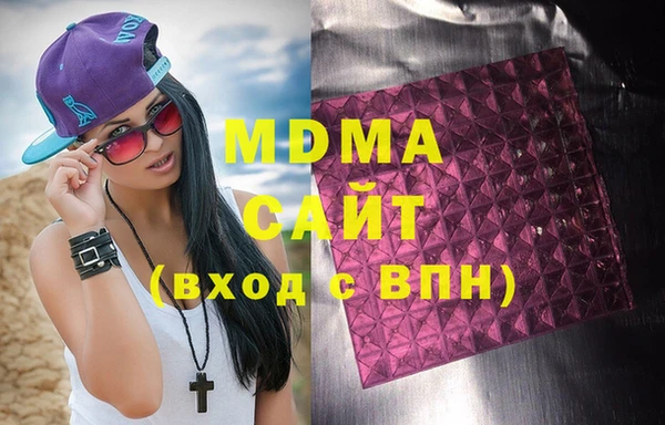скорость mdpv Медногорск