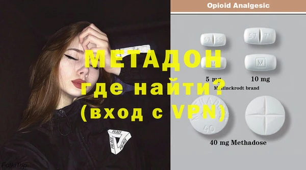 мескалин Магас