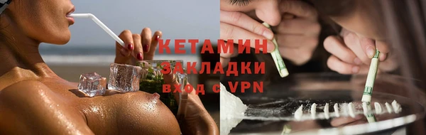 альфа пвп Новый Уренгой