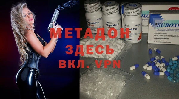 альфа пвп Новый Уренгой