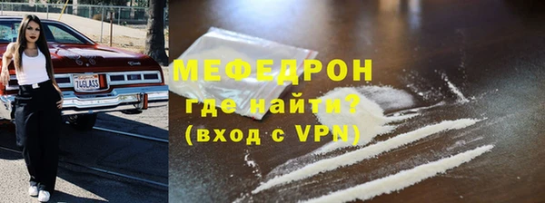 твердый Орехово-Зуево