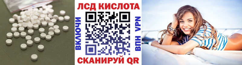 ЛСД экстази кислота  Чухлома 