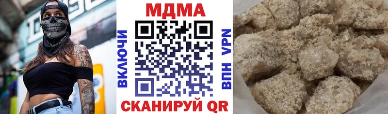 магазин продажи   Чухлома  MDMA Molly 