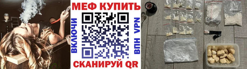 где купить наркотик  ссылка на мегу как войти  МЯУ-МЯУ мука  Чухлома 