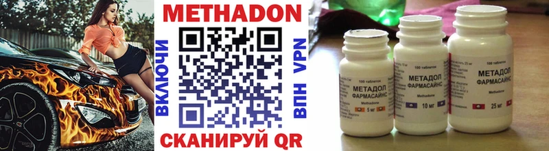 МЕТАДОН мёд  цены наркотик  darknet официальный сайт  Чухлома 