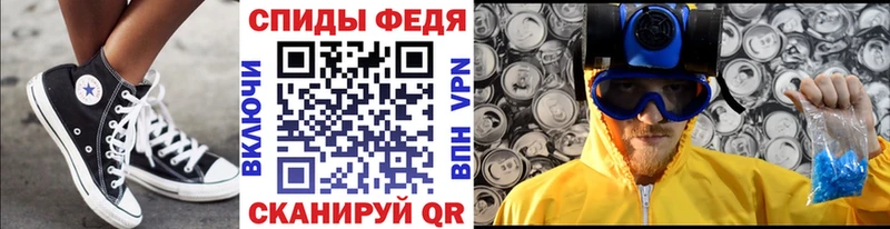 Первитин витя Чухлома