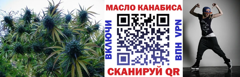 Дистиллят ТГК концентрат  Чухлома 