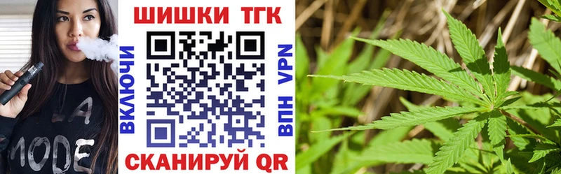 Каннабис план  Чухлома 